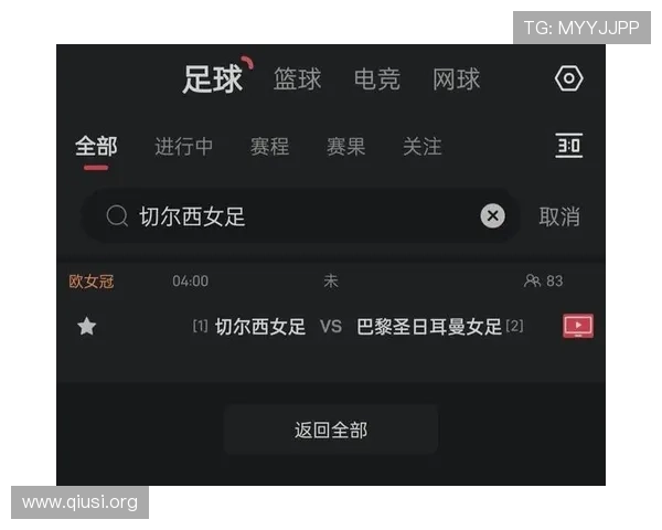 斗球体育直播软件：实时弹幕互动增强观赛的趣味性和参与感