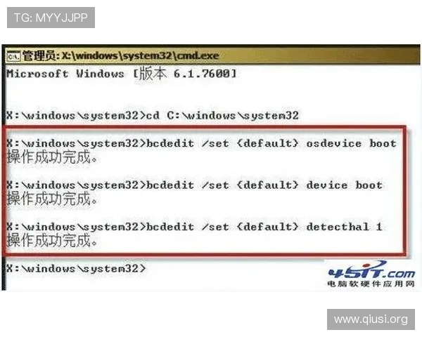 斗球官方网站入口常见问题解答，解决登录过程中遇到的各种疑难问题