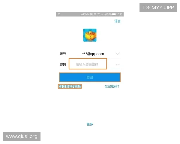 斗球官网怎么进才能快速找到官方入口进行账号注册