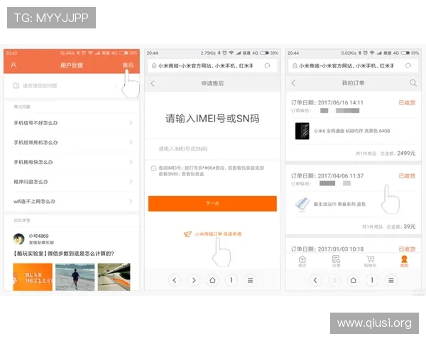 斗球官网app用户评价与反馈,了解真实使用体验与改进建议 斗球官网app用户评价与反馈,了解真实使用体验与改进建议