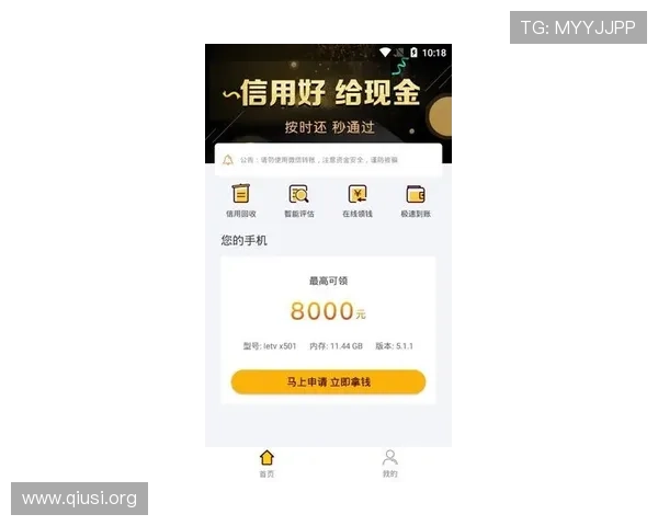 斗球极速版下载官网官方安全下载入口,快速安装无忧畅玩无限乐趣 斗球极速版下载官网官方安全下载入口,快速安装无忧畅玩无限乐趣