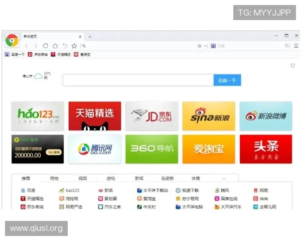 斗球极速版电脑版怎么下载快速下载安装方法及常见问题解决方案 斗球极速版电脑版怎么下载快速下载安装方法及常见问题解决方案