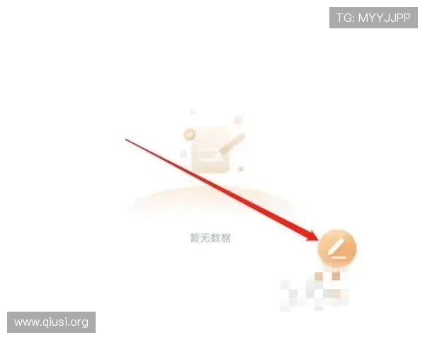 斗球直播体育打造专业的体育直播平台满足不同用户需求 斗球直播体育打造专业的体育直播平台满足不同用户需求