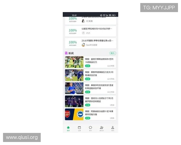 DPIUVIP斗球直播平台的优势与特色，助你轻松掌握足球直播最新动态