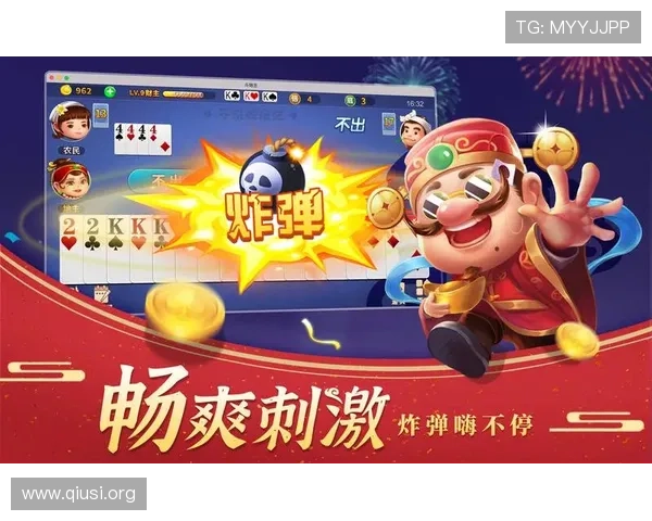 斗球app官方入口最新安全稳定版本推荐,轻松畅玩多样竞技玩法 斗球app官方入口最新安全稳定版本推荐,轻松畅玩多样竞技玩法