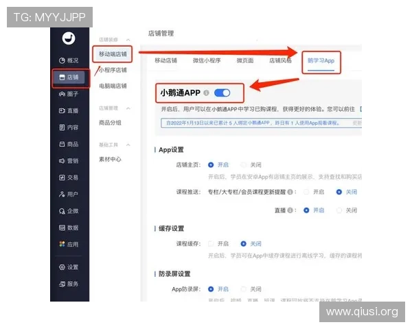 斗球app官网入口苹果版本下载安装教程及常见问题解答