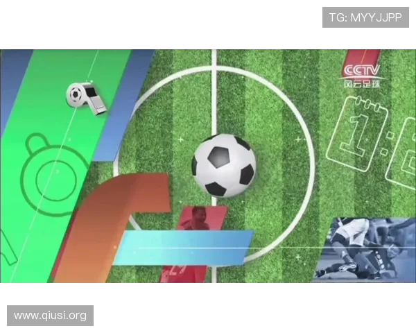 斗球tv在线直播平台最新赛事全程免费观看，实时高清画质带你畅享足球盛宴