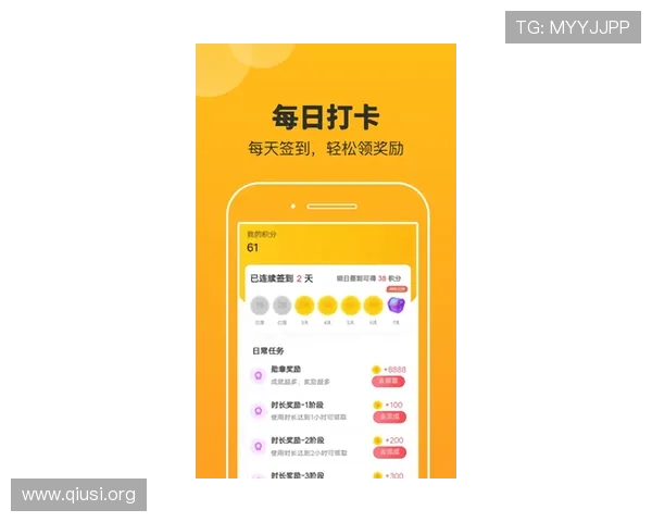 斗球体育app下载官网最新版让你随时随地掌握全球体育动态与精彩赛事