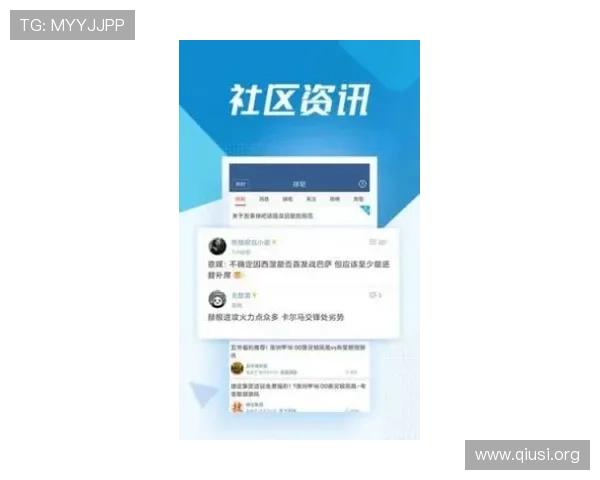 斗球下载苹果版本最新官方渠道推荐，轻松体验全新竞技乐趣