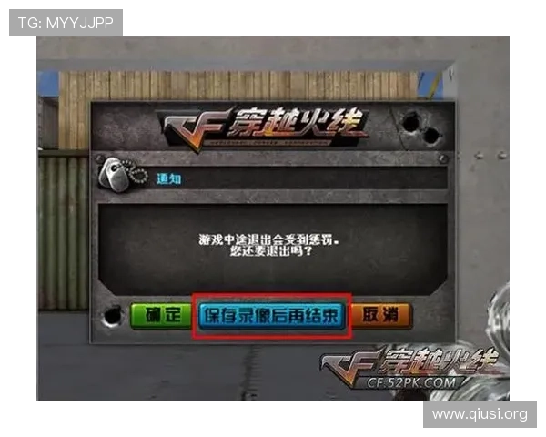 斗球体育a最新更新内容与版本更新公告带你掌握游戏最新动态 斗球体育a最新更新内容与版本更新公告带你掌握游戏最新动态