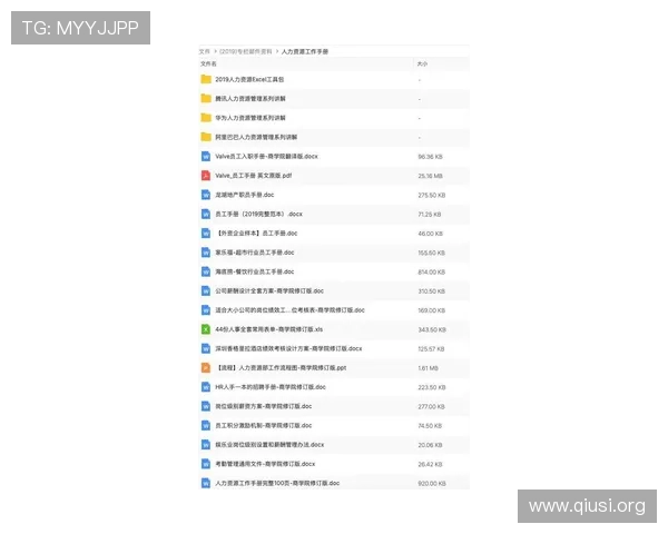 斗球极速版如何高效提升排名全方位策略指南助你成为排行榜前列高手