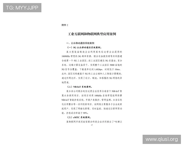 斗球游戏下载网址链接大全,提供多渠道安全下载资源指南 斗球游戏下载网址链接大全,提供多渠道安全下载资源指南