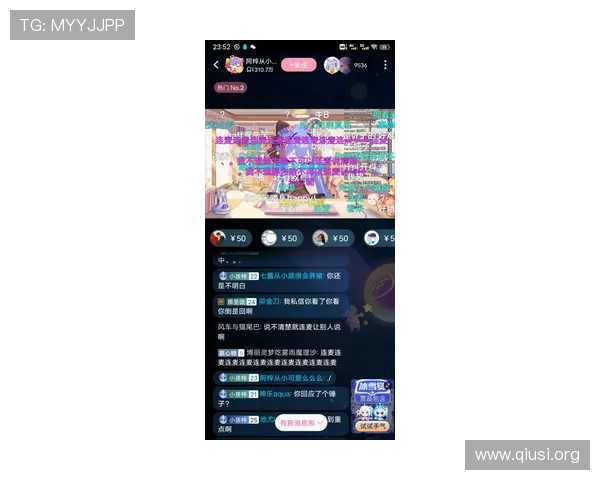 斗球极速版直播平台推荐与热门主播精彩内容全方位解析