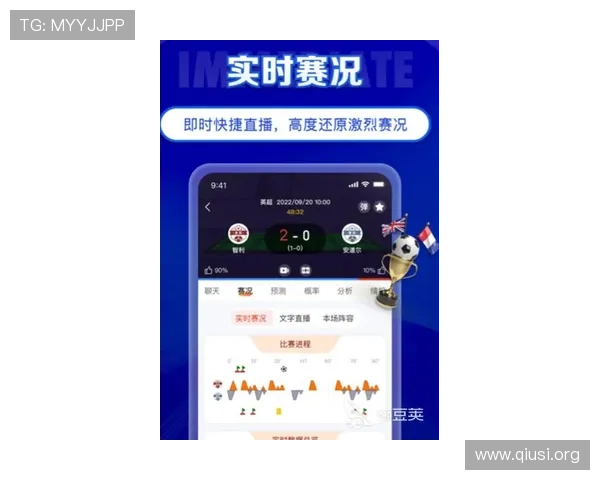 斗球直播app下载官网最新版v1.9官方平台免费下载,畅享高清赛事直播体验 斗球直播app下载官网最新版v1.9官方平台免费下载,畅享高清赛事直播体验