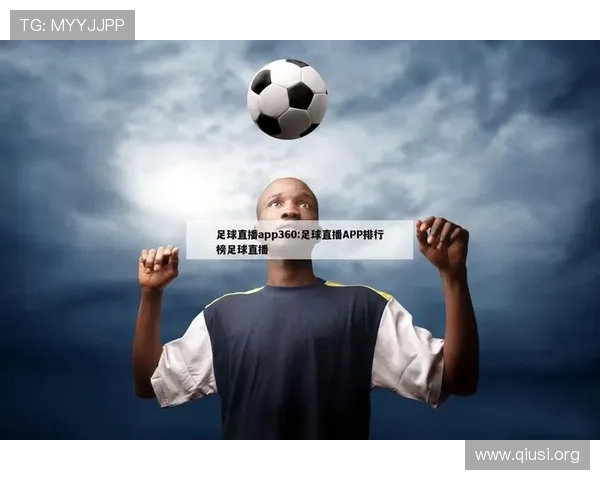 斗球直播app官网下载安装手机版功能介绍,全面了解直播、回放与互动特色 斗球直播app官网下载安装手机版功能介绍,全面了解直播、回放与互动特色
