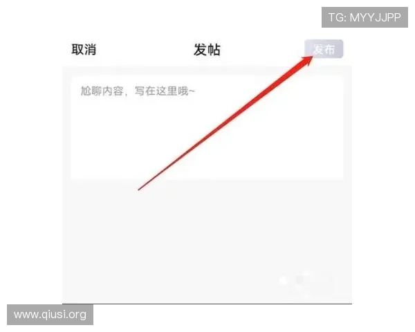斗球直播app下载电脑版常见问题解答,解决你在使用过程中遇到的各种疑问 斗球直播app下载电脑版常见问题解答,解决你在使用过程中遇到的各种疑问