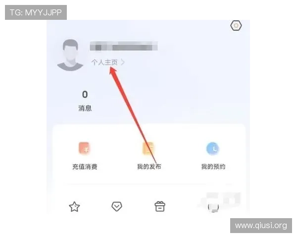 斗球直播官网vip账号注册流程详解新手也能轻松上手快速成为会员
