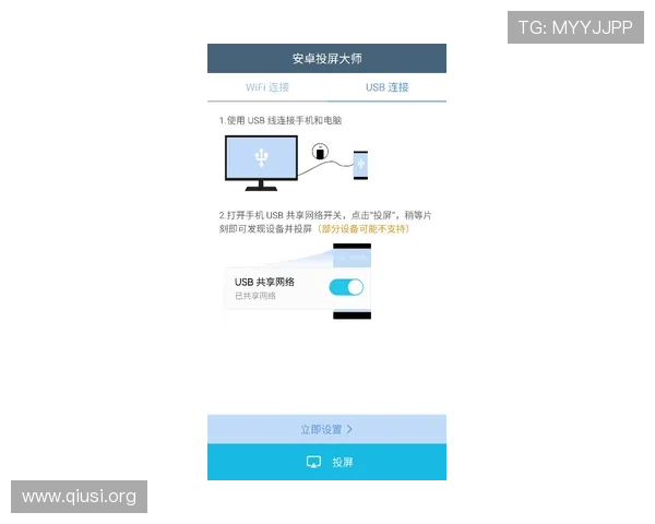 斗球直播旧版本遇到的常见问题及解决方案全解析