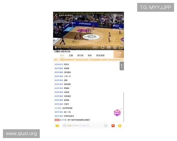 斗球直播苹果最新版官方下载安装步骤，确保用户顺利使用