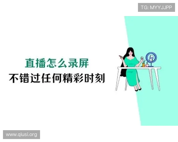 斗球直播苹果版智能推送比赛提醒，不错过任何精彩瞬间