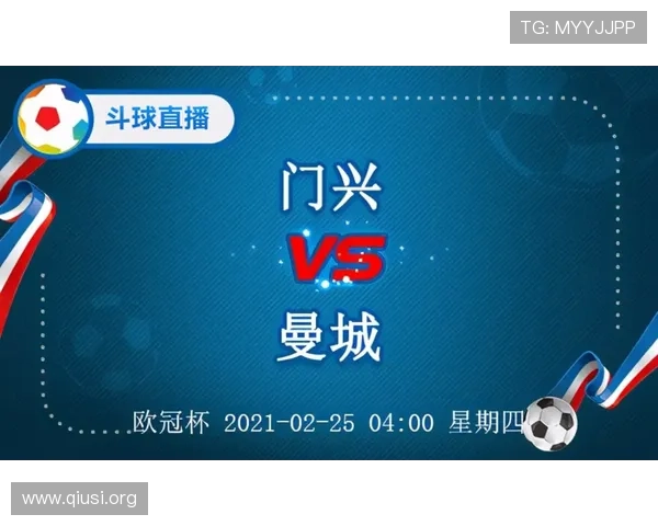 斗球直播网站免费资源大全让你随时随地畅享精彩比赛内容
