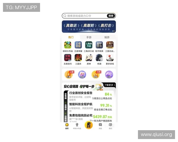 斗球看球app下载渠道推荐与最新下载方法详解，轻松获取官方正版资源