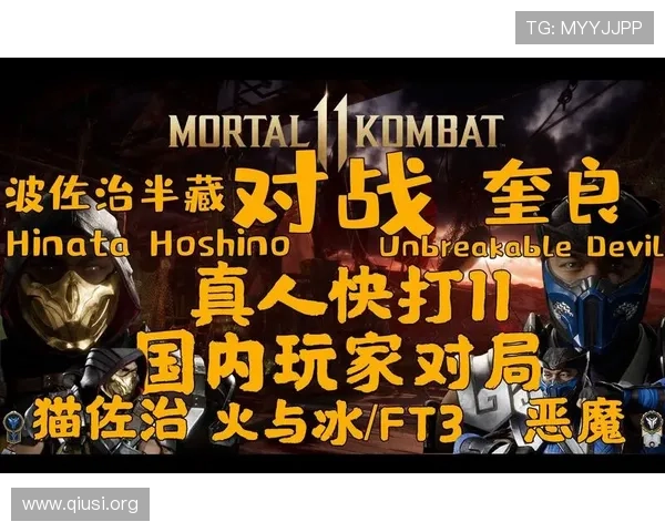 斗球网页版入口在哪最新官方入口地址推荐，方便玩家随时登录体验精彩对战