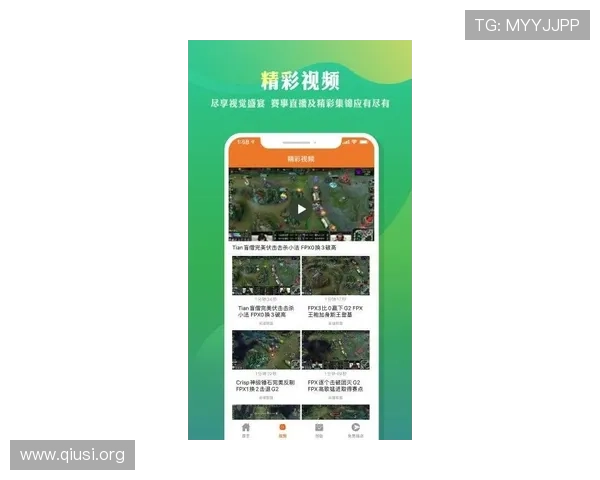 斗球足球直播app下载官方渠道，轻松掌握全球足球比赛实时动态