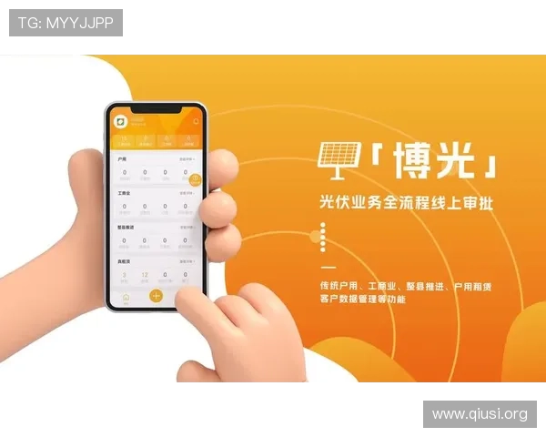 最新斗球app下载安装方法全流程详解确保用户顺利获取官方最新版