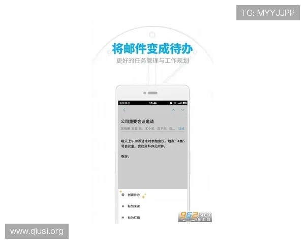 斗球软件下载安装过程中常见问题及解决方案，确保你的手机顺利获取软件