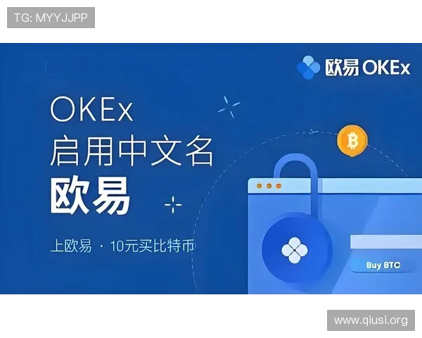 最新斗球极速版app下载安装教程详细步骤全方位解析