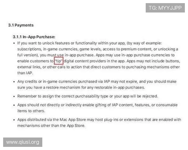 最新斗球直播app下载官网苹果版最新版ios官方正式版下载指南