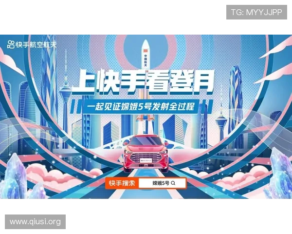 最新版本斗球直播苹果版功能升级，体验更流畅的直播和丰富的互动玩法