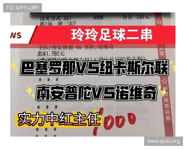 立即免费下载斗球帝app，享受专业足球分析与精彩赛事回放
