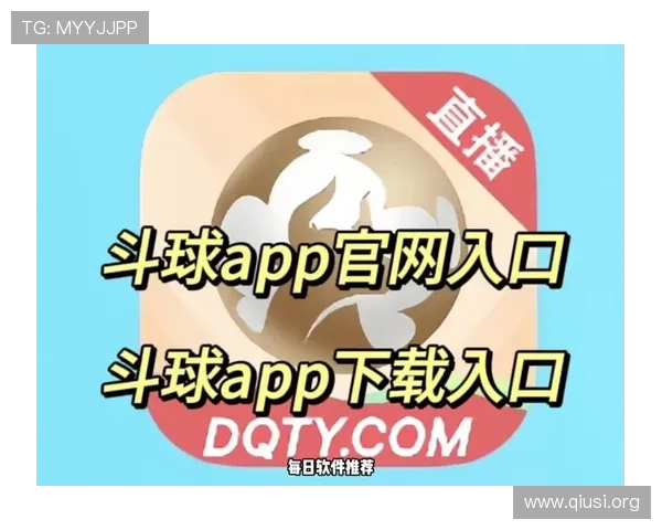 苹果用户如何快速下载斗球体育电脑版，完整操作步骤让你轻松掌握体育直播新方式