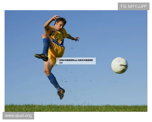 苹果手机用户必备的斗球直播app官方版下载攻略，畅享高清体育直播内容