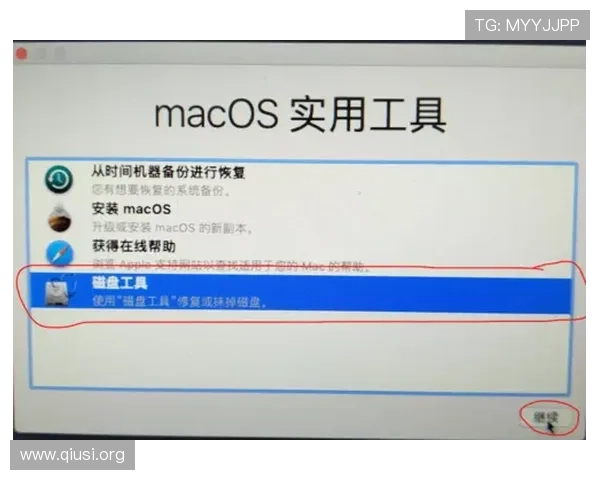 苹果用户必备的斗球看球app下载安装教程详细步骤全解析