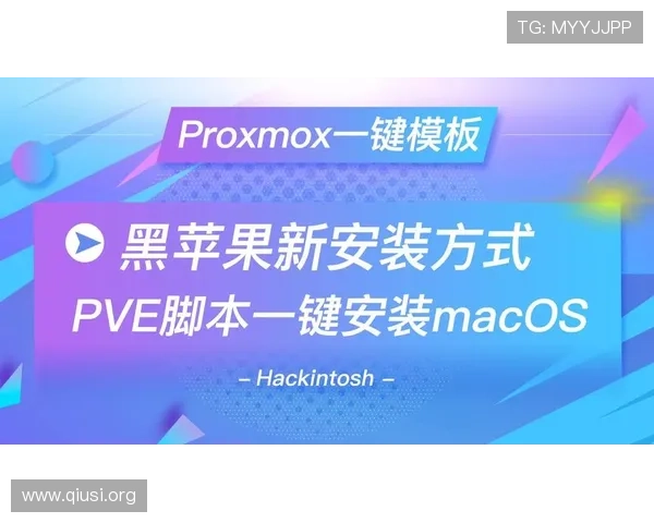 苹果设备用户必看斗球app在苹果手机上的下载安装流程与注意事项