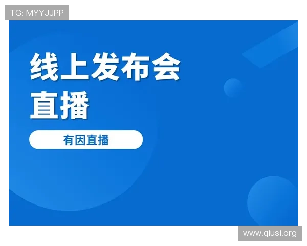 苹果用户必看斗球体育直播官方版下载安装指南，轻松开启体育直播新体验