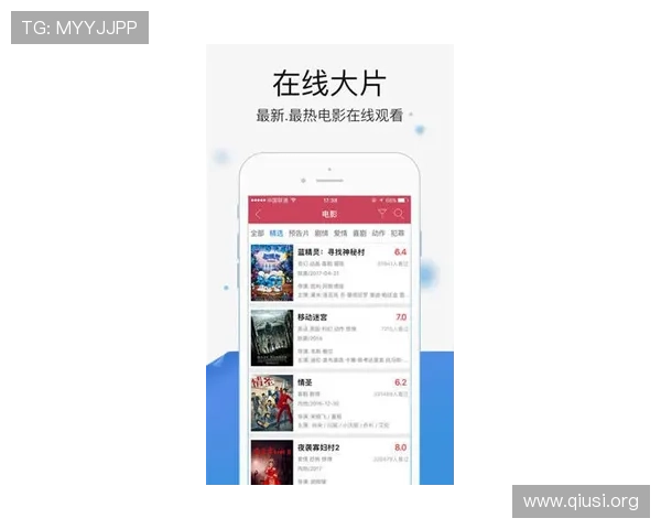 获取斗球直播app官方下载安装最新版本，享受丰富的赛事资源和实时互动功能