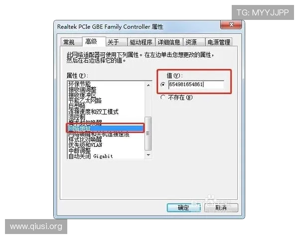 解决斗球软件无法下载问题的详细操作流程与注意事项