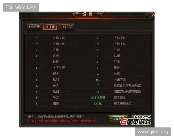 全面解析斗球比分网站官网的功能特色与使用指南帮助玩家快速上手体验