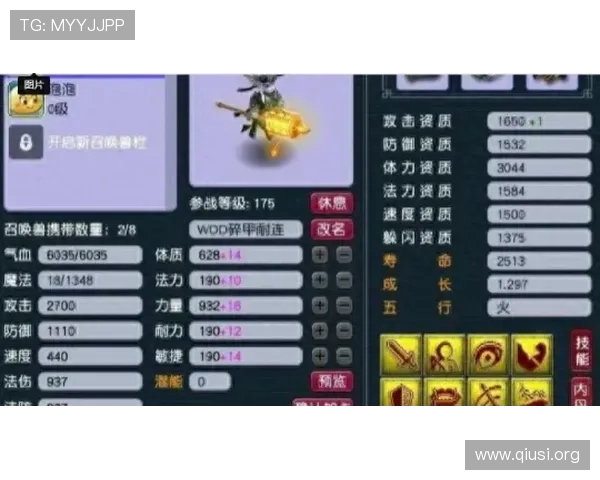 掌握斗球即时比分的关键技巧，让你在游戏中轻松把握每一场精彩对决