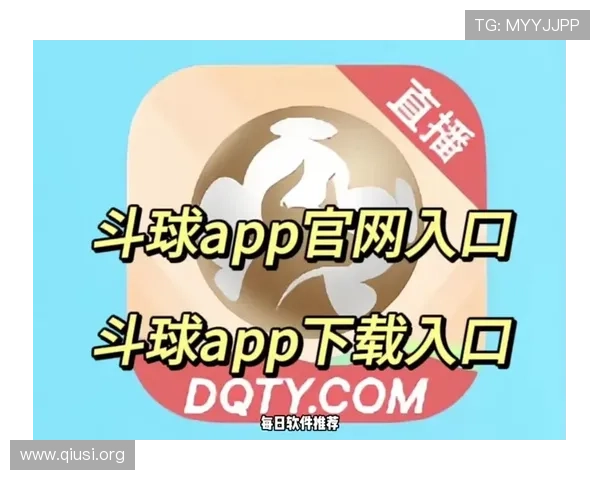 斗球体育app下载电脑版常见问题解答，解决安装、登录及使用中的各种疑难困扰