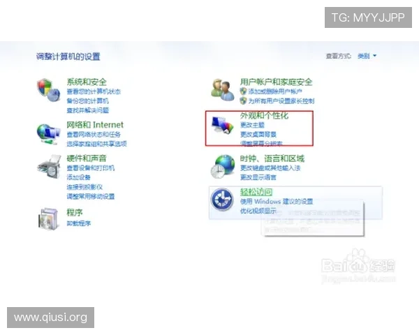 斗球体育电脑版下载安装教程详细步骤指南帮助玩家顺利体验最新体育赛事 斗球体育电脑版下载安装教程详细步骤指南帮助玩家顺利体验最新体育赛事