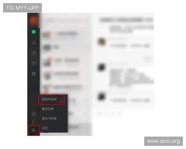 斗球体育直播app电脑版下载安装指南帮助用户轻松体验高清体育直播内容 斗球体育直播app电脑版下载安装指南帮助用户轻松体验高清体育直播内容