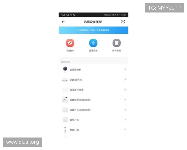 斗球免费直播app功能全面介绍，支持多平台多设备同步观看体验升级