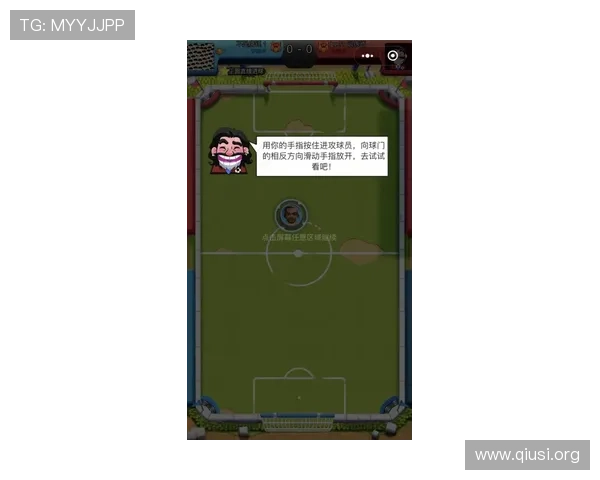 斗球吧app最新活动福利汇总，丰富奖励助你成为足球达人