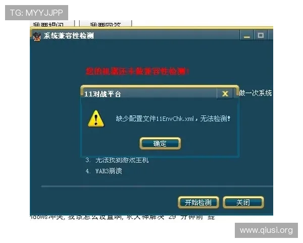 斗球官网怎么进才能顺利登录游戏平台的详细操作指南