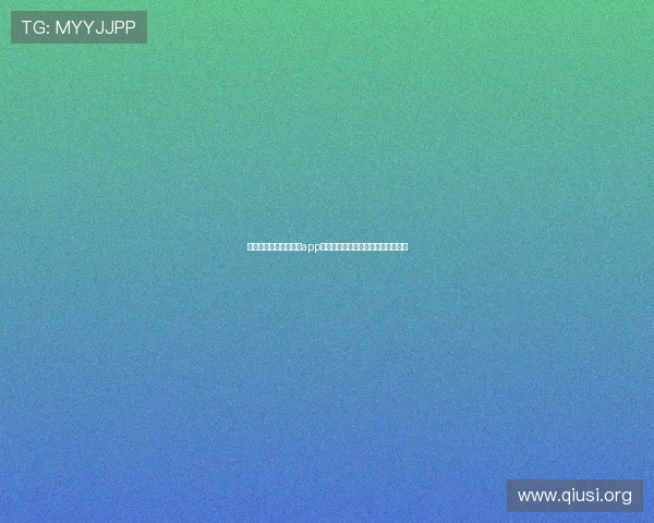 苹果手机怎么下载斗球app苹果版最新版本详细步骤及注意事项 苹果手机怎么下载斗球app苹果版最新版本详细步骤及注意事项